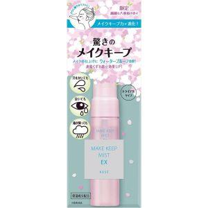 Make Keep Mist EX - Limited Edition Sakura