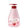 Strawberry Milk Body Lotion