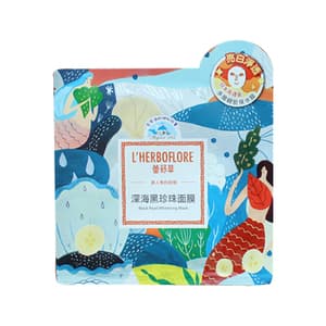 Black Pearl Whitening Mask
