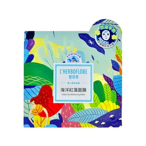 Deep Sea Balancing Mask