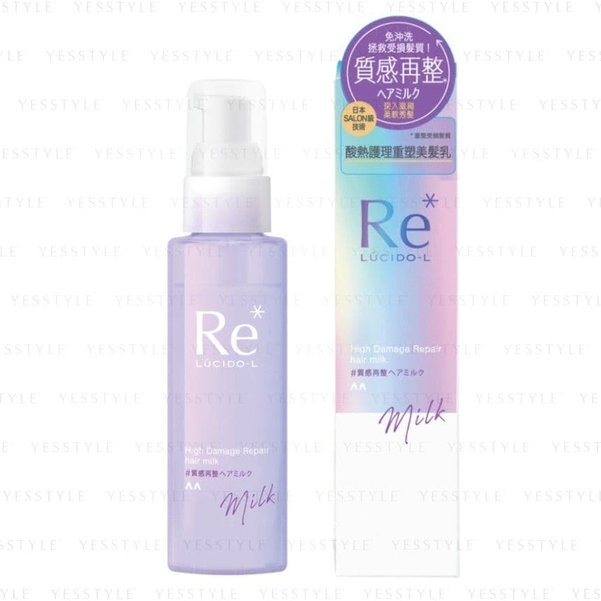 High Damage Repair Hair Milk