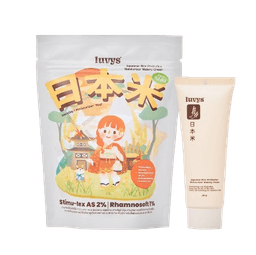 Japanese Rice Prebiotics Moisturizer Watery Cream review