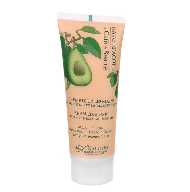 Hand Cream with Avocado Oil