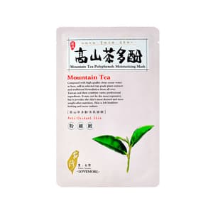 Mountain Tea Polyphenols Moisturizing Mask