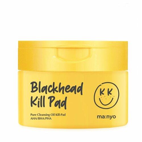 Blackhead Pure Cleansing Oil Kill-Pad