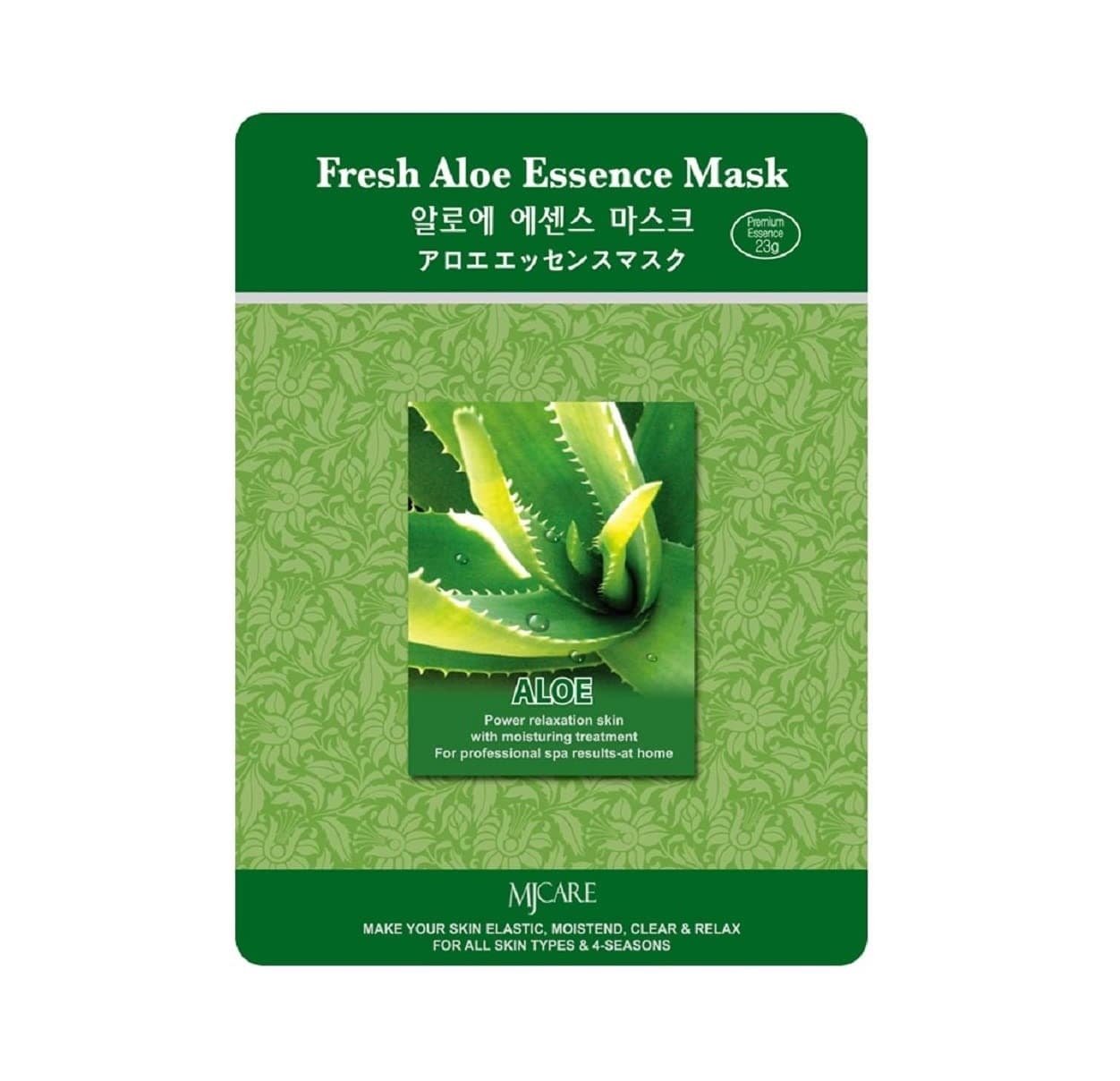 Fresh Aloe Essence Mask