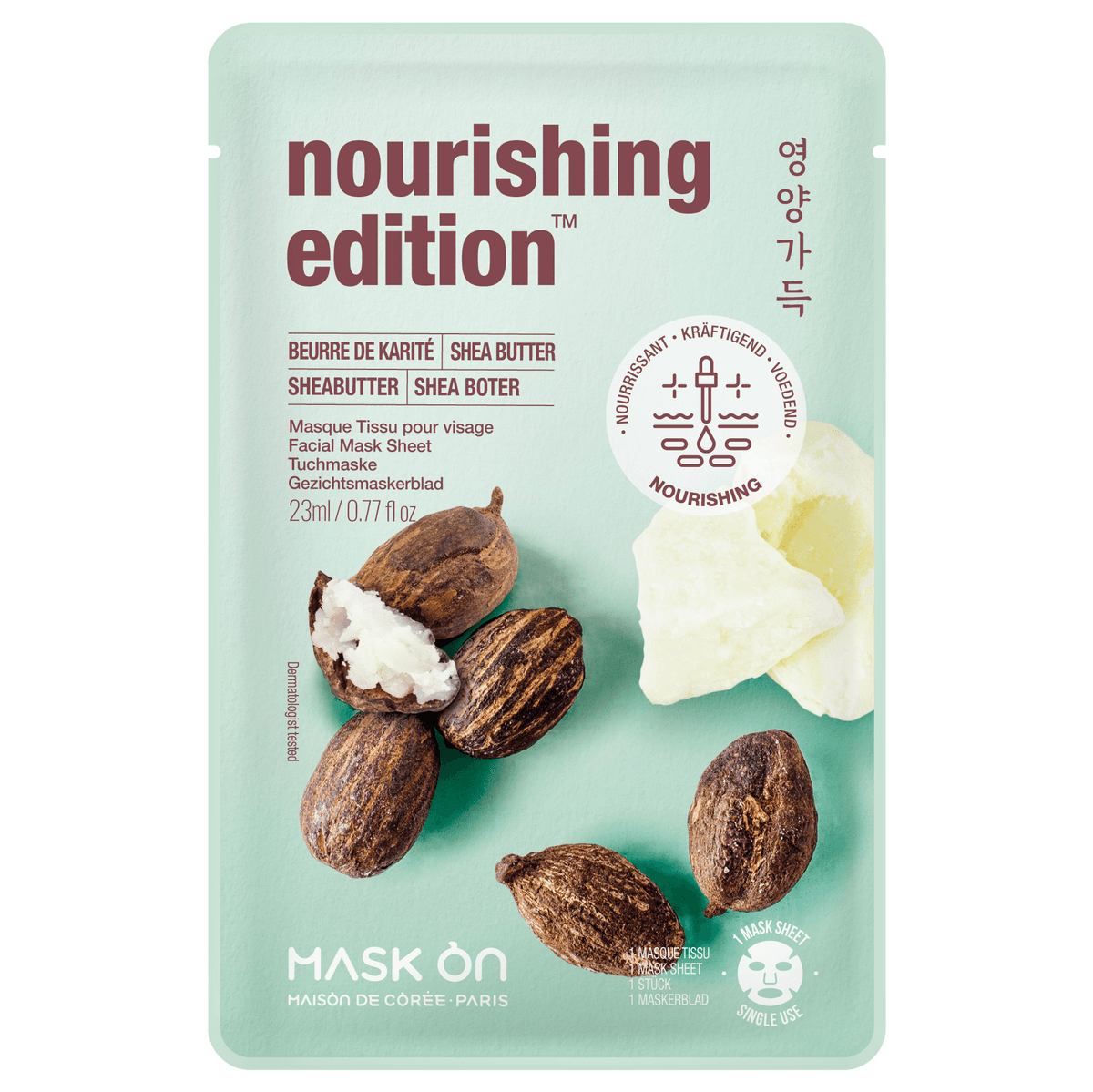Nourishing Edition Shea Butter Mask