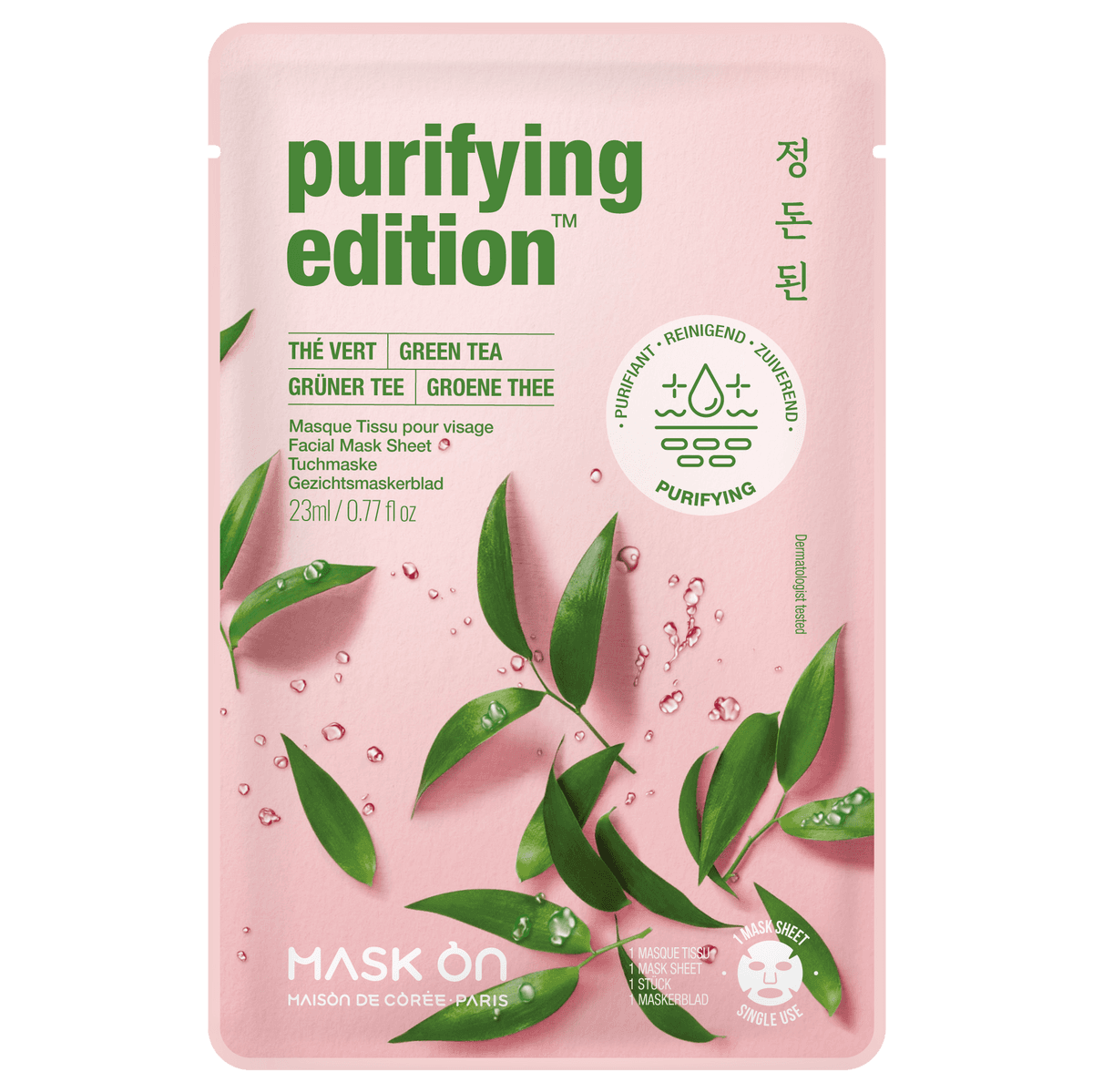 Purifying Edition Green Tea Mask