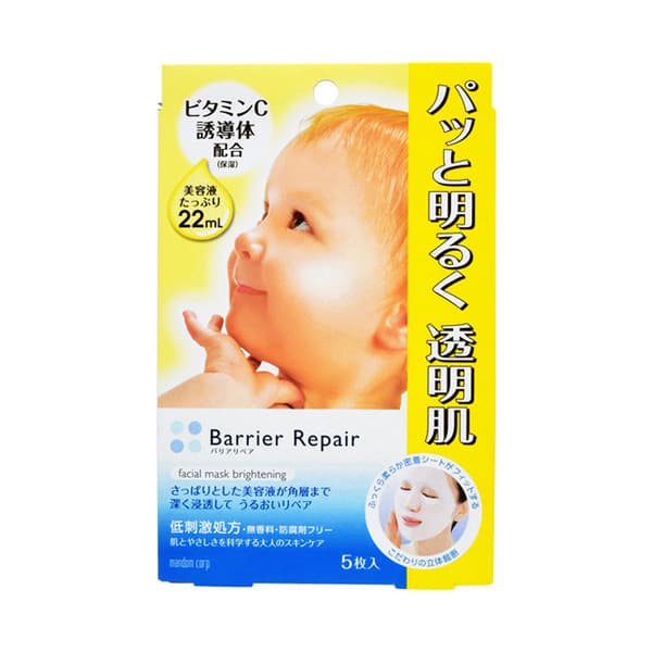 Barrier Repair Facial Mask Brightening	