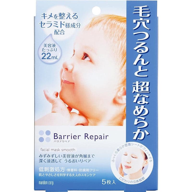 Barrier Repair Facial Mask Ceramide - Smooth