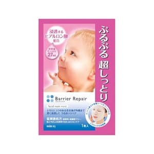 Barrier Repair Facial Mask Enrich