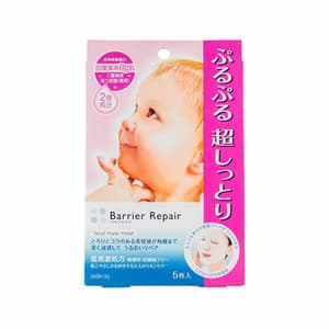 Barrier Repair Moist Facial Mask