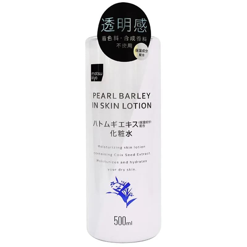 Pearl Barley in Skin Lotion