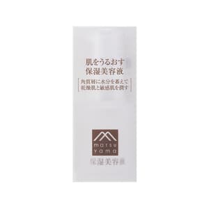 Hadauro Moisturizing Serum