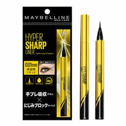 Hypersharp Laser Eyeliner