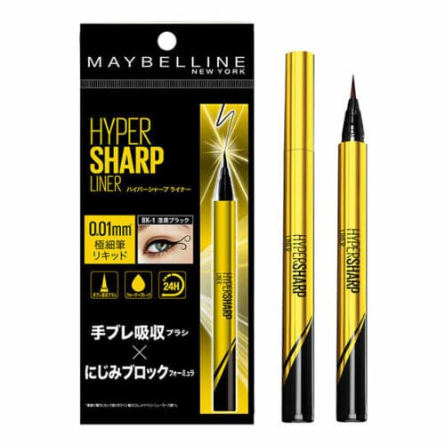 Hypersharp Laser Eyeliner
