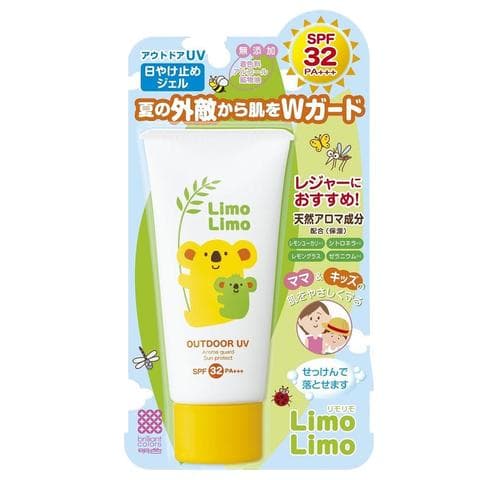 Limo Limo Outdoor UV Gel SPF32 PA+++