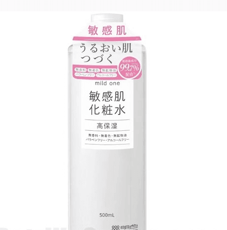 Mild One Sensitive Skin Lotion