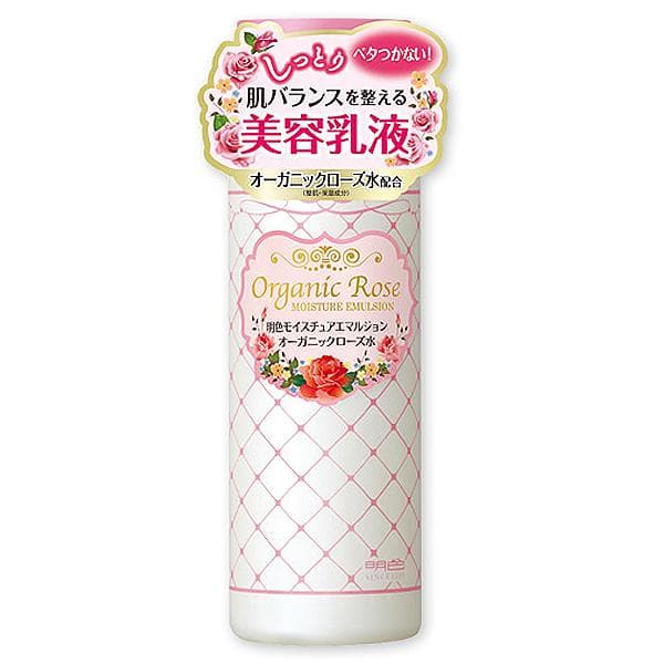 Organic Rose Moisture Emulsion 