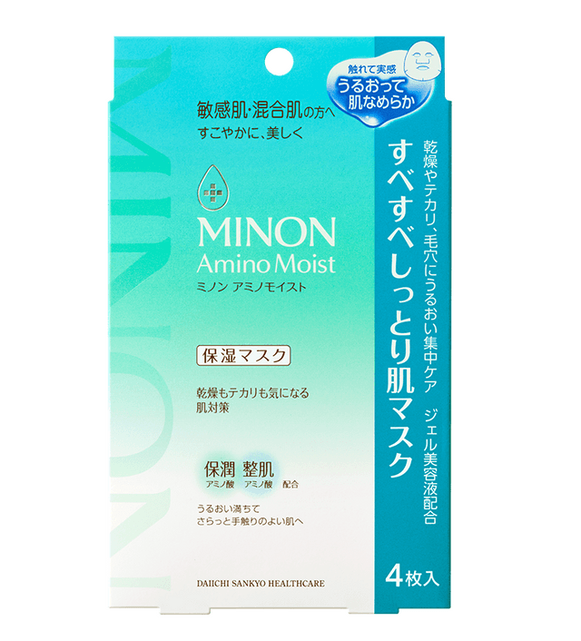 Balancing Essence Mask