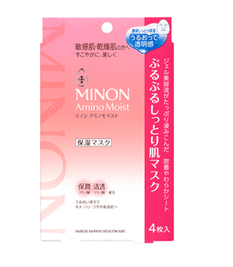 Moist Essential Mask
