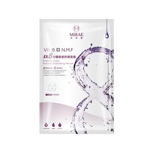 Ex8 Minutes Instant Soothing Mask