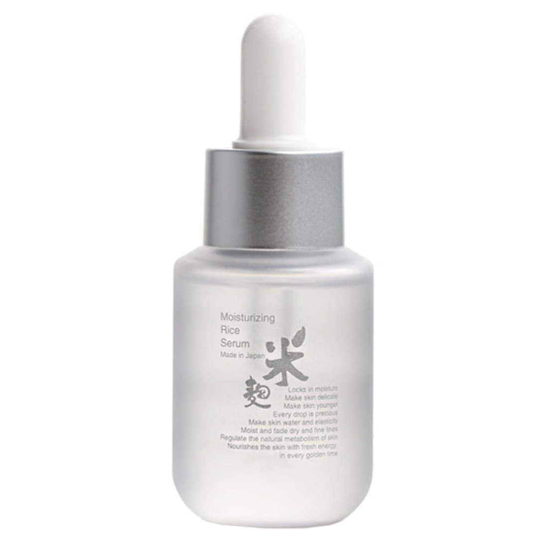 Moisturizing Rice Serum