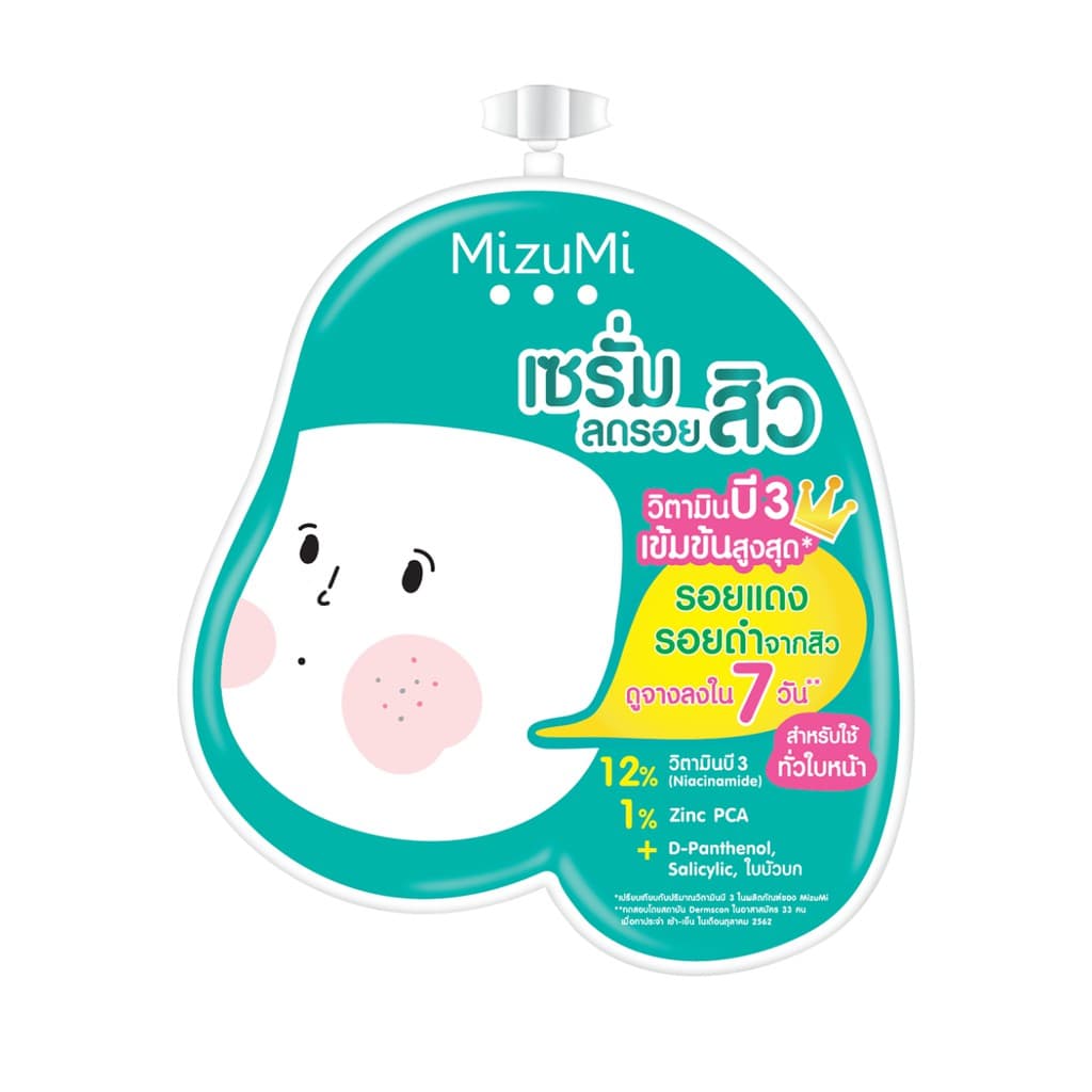 B3 Acne Concentrate Serum