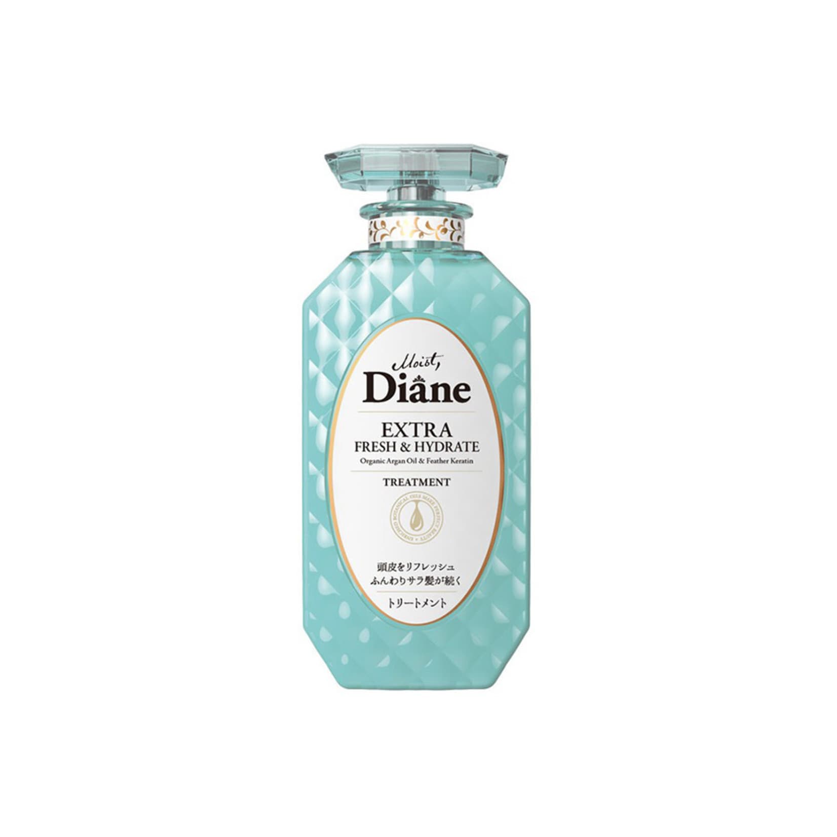 Perfect Beauty Extra Fresh Hydrate Treatment