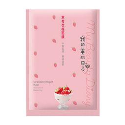 Strawberry Yogurt Mask
