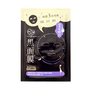 Hyaluronan Hydrating Black Mask