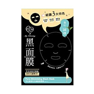 Pore Minimizing Black Mask