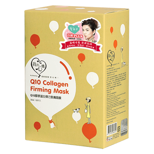 Q10 Collagen Firming Mask