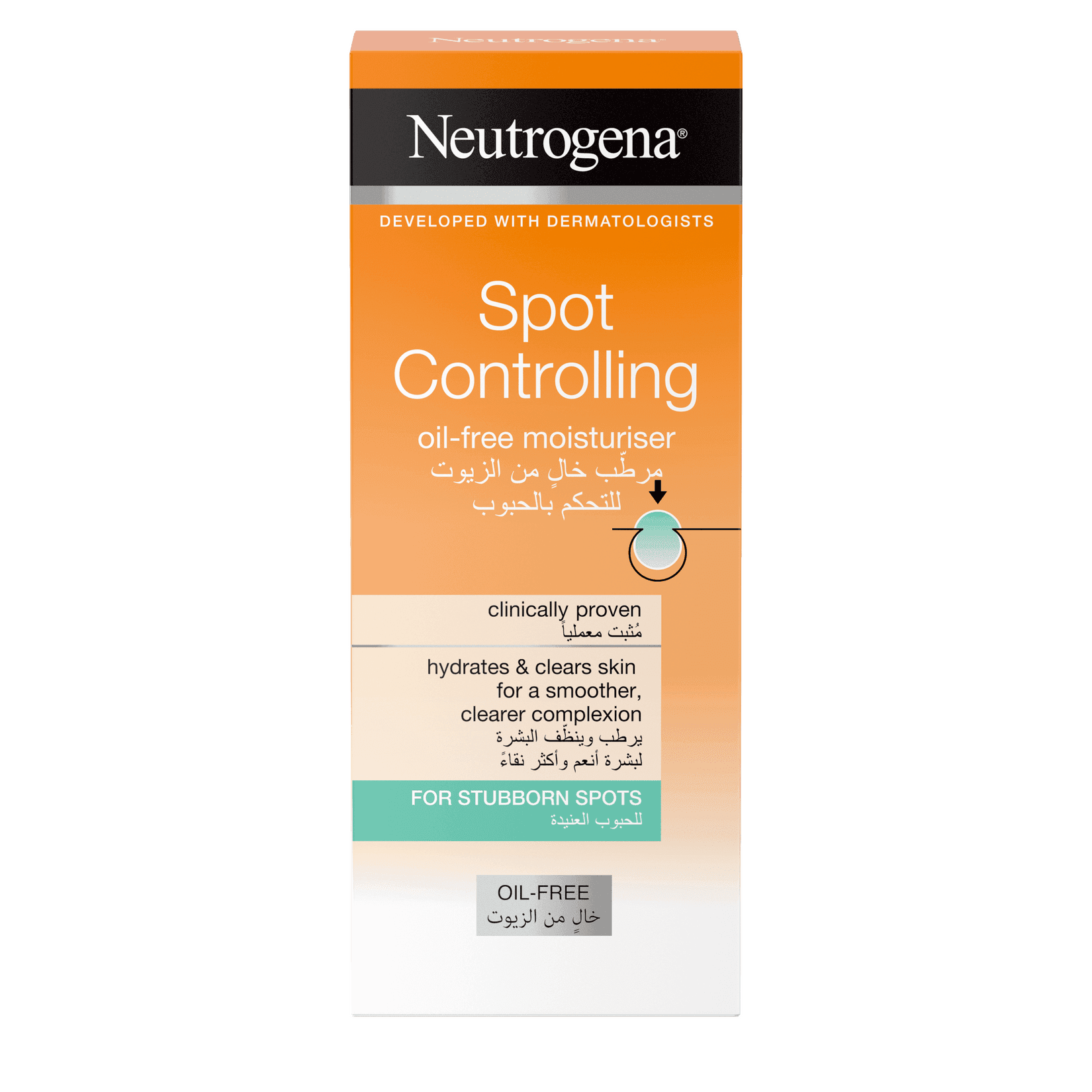 Spot Controlling Oil Free Moisturiser