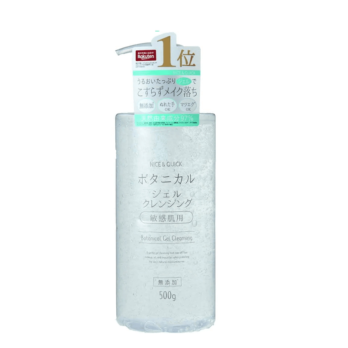 Botanical Gel Cleansing	