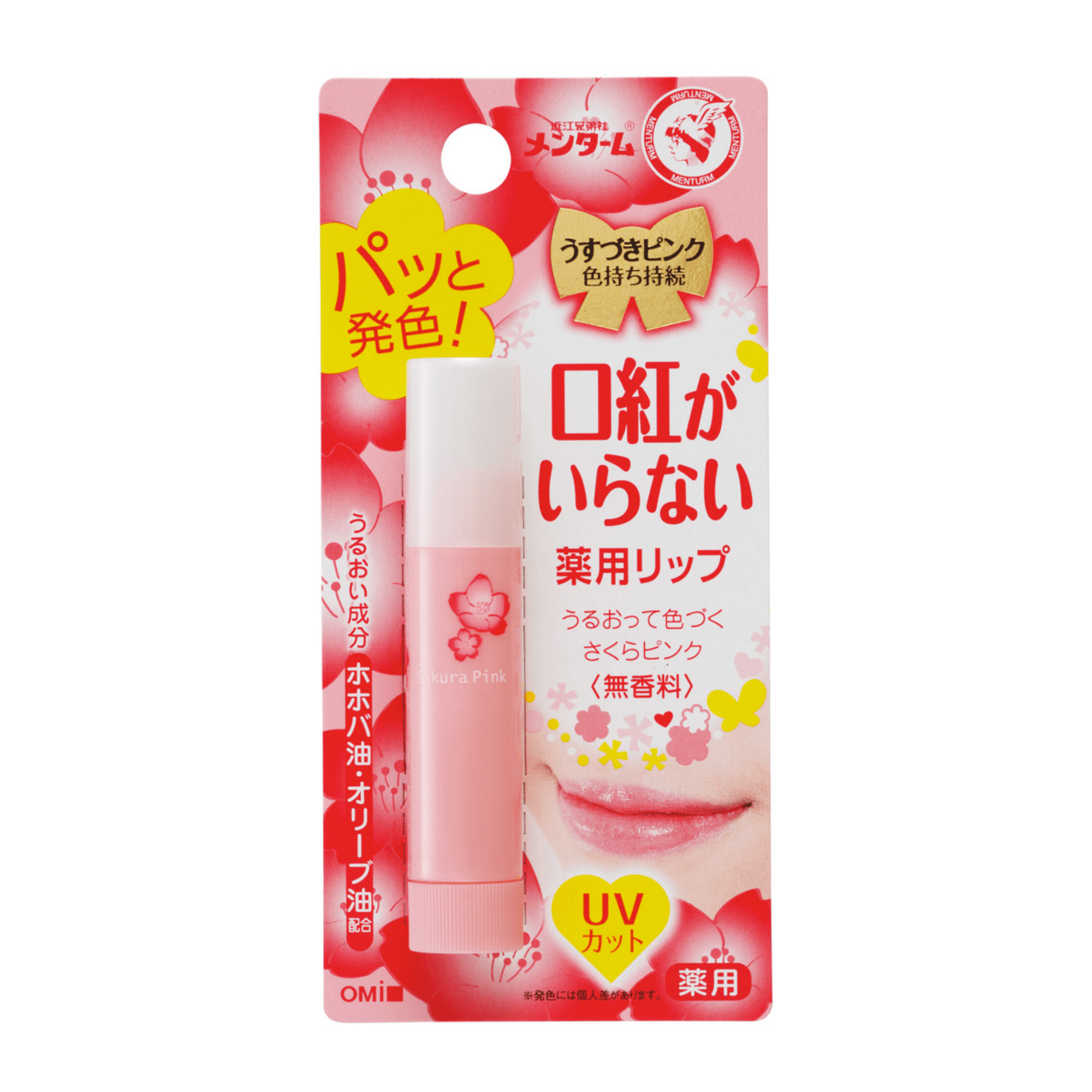 Menturm Sakura Pink Lip Balm SPF12