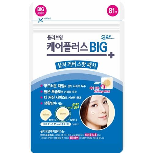 Care Plus Scar Cover Spot Patch Big