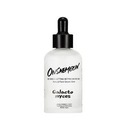 Galactomyces 100% Natural Face Serum (50ml)