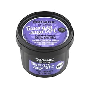 50°? Sauna Heat Therapy Face Mask