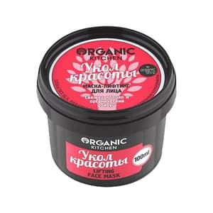 Beauty Injection Lifting Face Mask