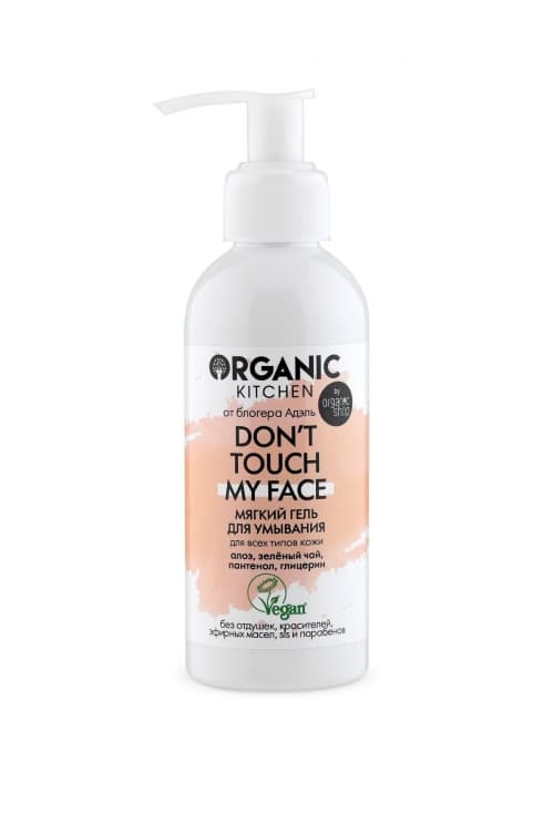 Don't Touch My Face Soft Cleansing Gel