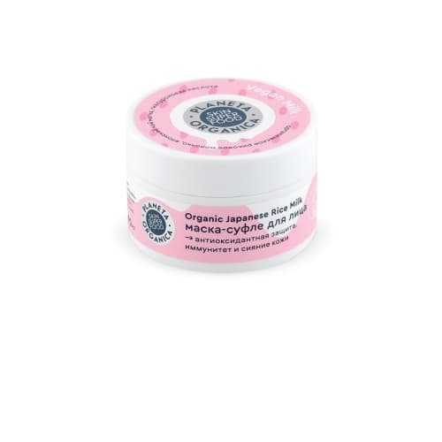 Organic Japanese Rice Milk