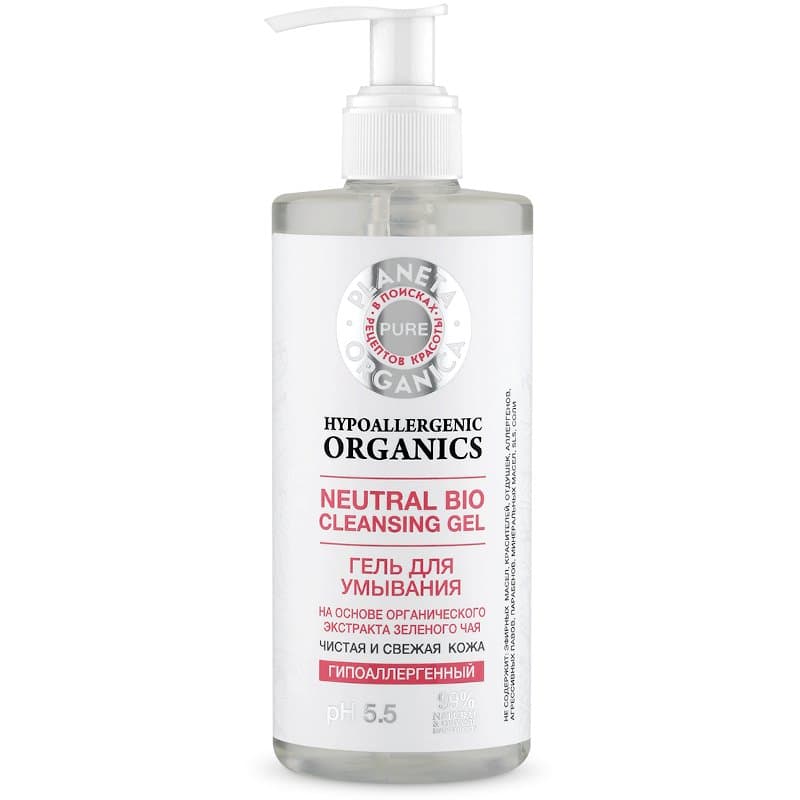 PURE Neutral Bio Cleansing Gel