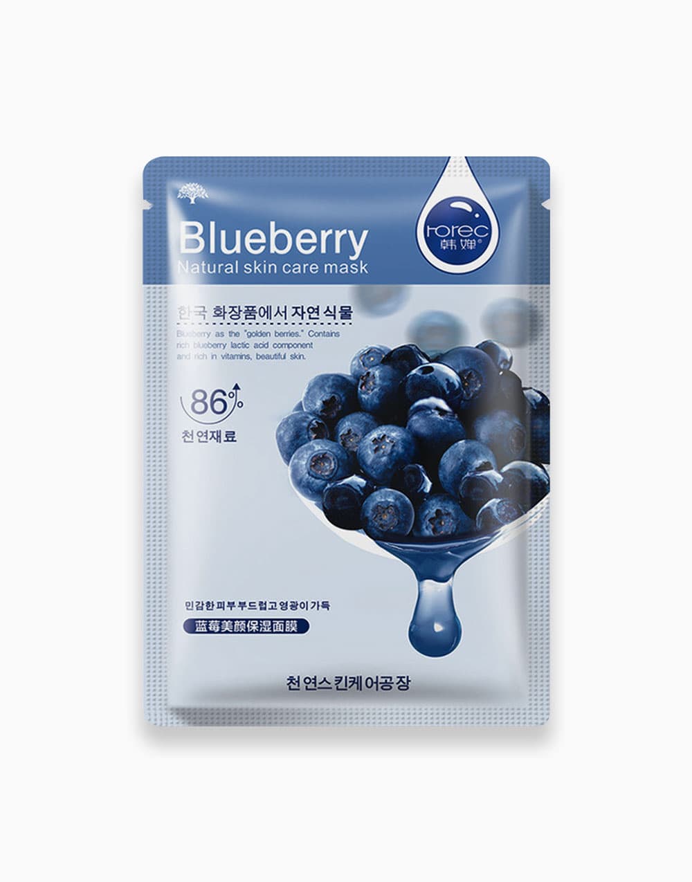 Blueberry Natural Skin Care Mask