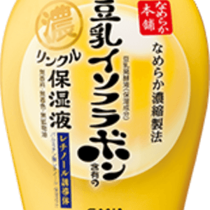 Smooth Honka Wrinkle Moisturizer