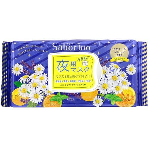 Good Night Facial Sheet Mask - Chamomile Orange