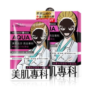Medibeauty Brightening Black Mask
