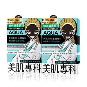 Medibeauty Hydrating Black Mask