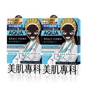 Medibeauty Moisturizing Black Mask
