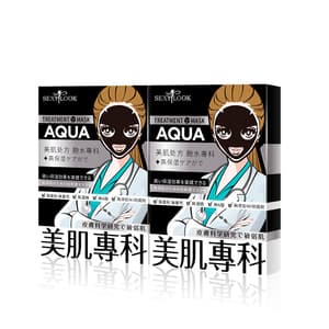 Medibeauty Water Light Black Mask